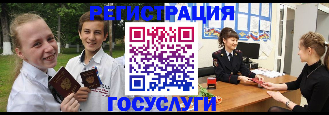 временная регистрация законно в Нерчинске